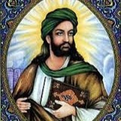 The Prophet Muhammad