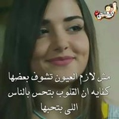 Amany Salah