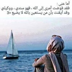 Walaa Abd Alazim