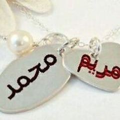 ﻣﺤﻤﺪ ﺍﺑﻮﺳﻤﺎﻋﻴﻞ