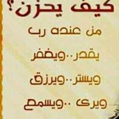 محمد باشا