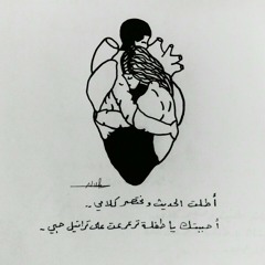 أناشيد