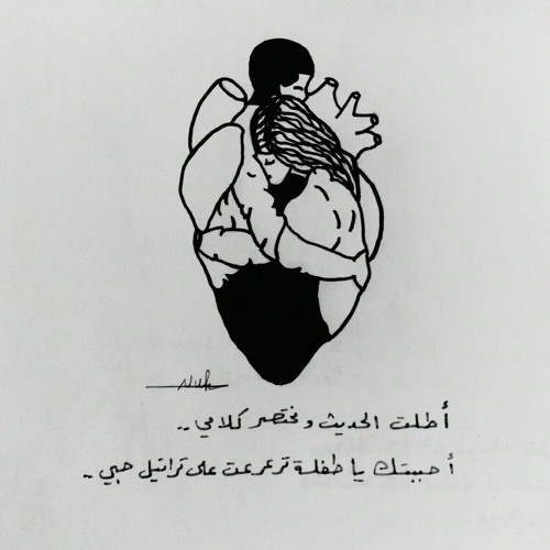 أناشيد
