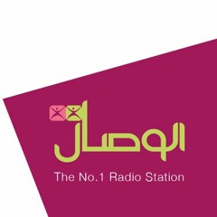Al Wisal 96.5FM