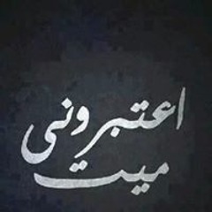 Eslam Elamer Webas