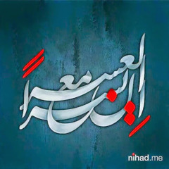 بلقيس الصوافية