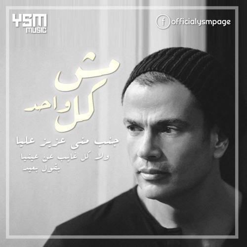 Yousef Sherif’s avatar
