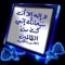 Sabry Ali