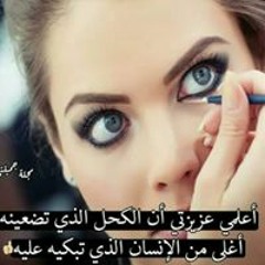 غدير