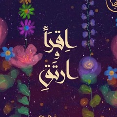 Abir Mohamad