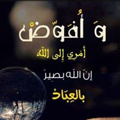 Abo Aseel