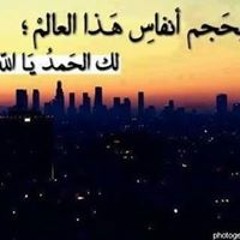 Essam Nooh