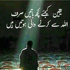 Ahsan Ali