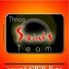 Three saints team كورال الثلاثة قديسين