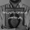 Muhammad Nasser