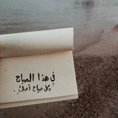 Ayman Zein
