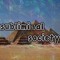 Subliminal Society