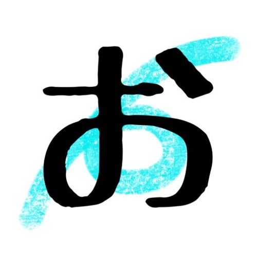 odasis《ブログ用音源置き場》’s avatar