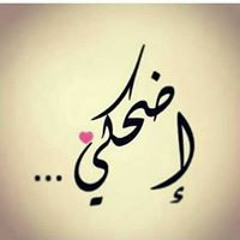 HaNan NaSser
