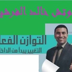 توكيدات إيجابية ...أنا قوة جبارة