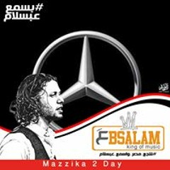 Mohamed Mowafy Mohamed