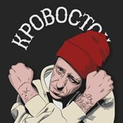 Даниил Боте