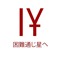 IY