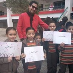 Mohand Esam