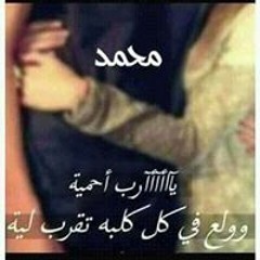 Asmaa Abo Wady