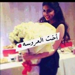 Maha Reda
