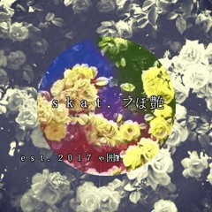 ｓｋａｔ． あ履夜