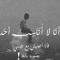 Othman Zyoud