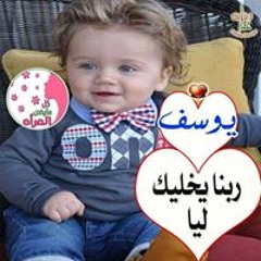ام هيثم صلاح