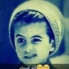 Emy