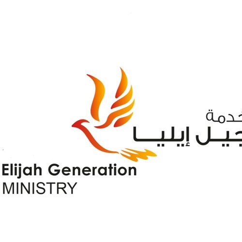 Elijah Generation Ministry’s avatar