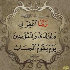 Dina Khedr