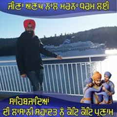 Bhandal