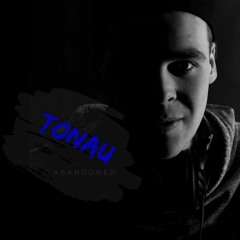 Tonau