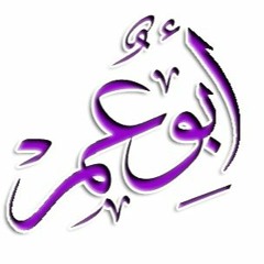 صلو صلو صلو علي رسول الله حسين الجاسمي