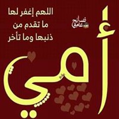 Ramy Elfrash