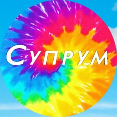 Cynpym