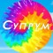 Cynpym