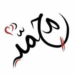 ابو وعد عبد الرحيم