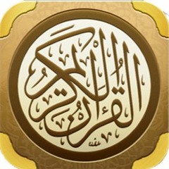 Surah Quraish - Qari Asad Attari AlMadani Tilawat E Quran