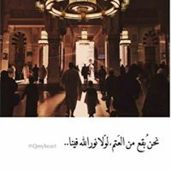 نوار مهداوي أم إلياس