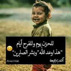 زهرة المدائن