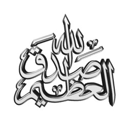 حسين ابو شقق