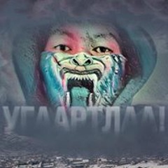 Буянаа Кс