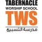 Worship School TWS مدرسة التسبيح
