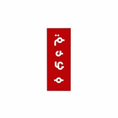 Diacamma